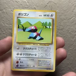 Porygon 1996 Pokemon Base Set Japanese 