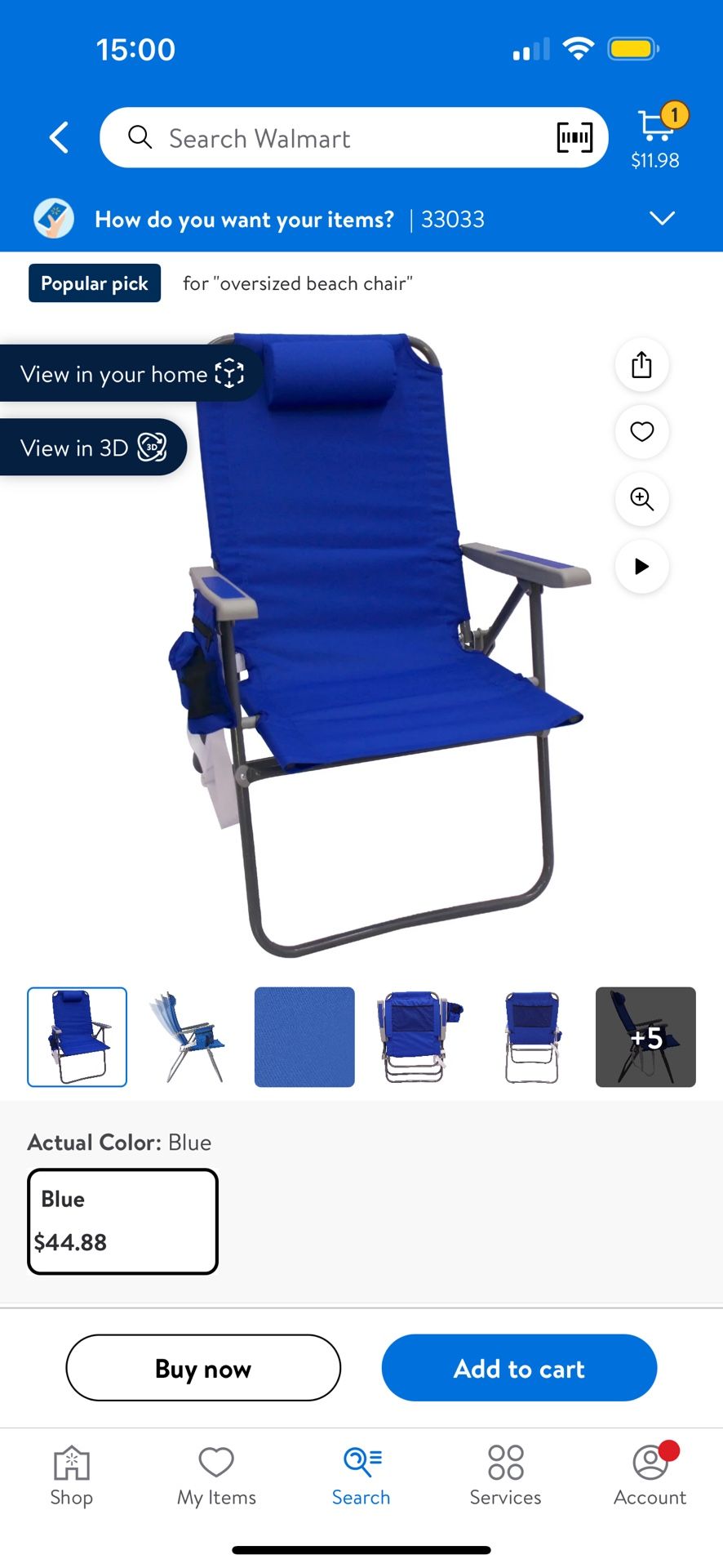 NEW Reclining Oversized Beach Chair (4available)