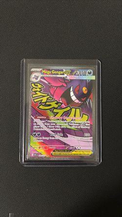 Mega gengar ex