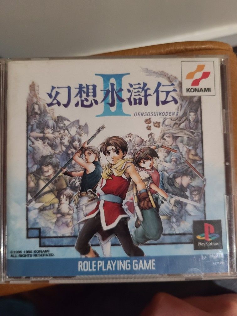 GENSOSUIKODEN II - PS1 (JP)