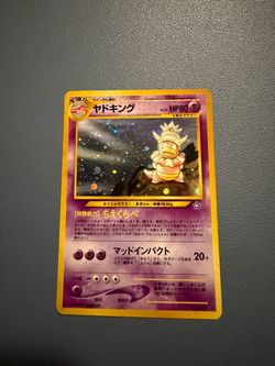 Slowking Holo Japanese Pokémon Card