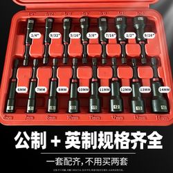 15-Piece Magnetic Nut Driver Bit Set – SAE & Metric