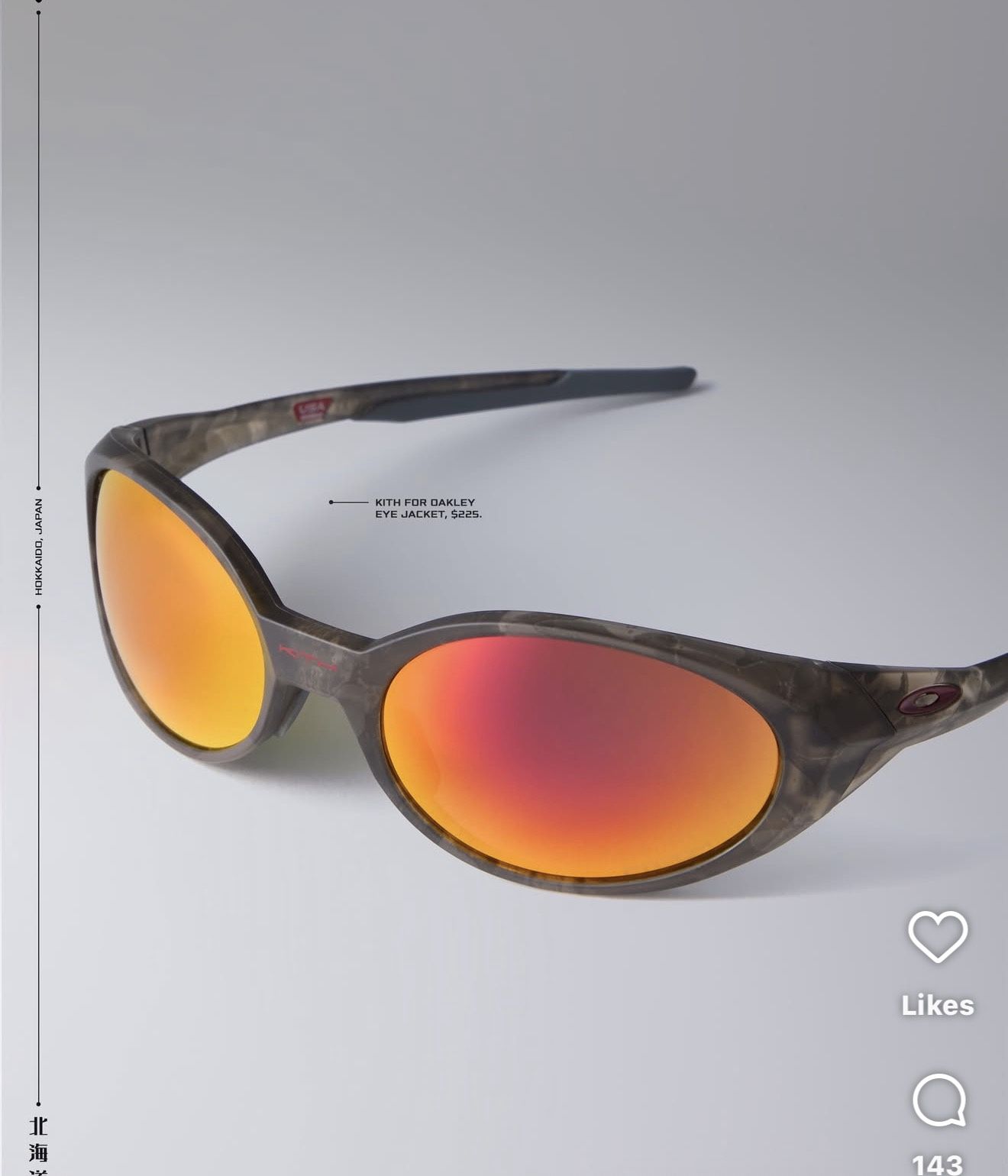 Kith Oakley Eyejacket Glasses Special Edition
