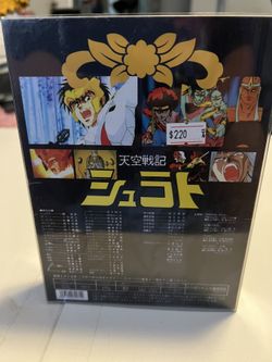 Tenku Senki Shurato Heaven Wars Shurato Dvd Set for Sale in Mesa