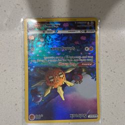 Pokemon Solrock