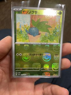 Jpn Masterball Oddish Pokemon