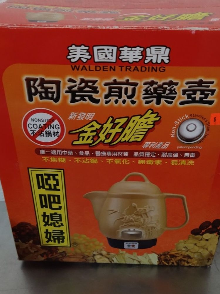 Asian Herbs Slow Cooker Boiler Pot.