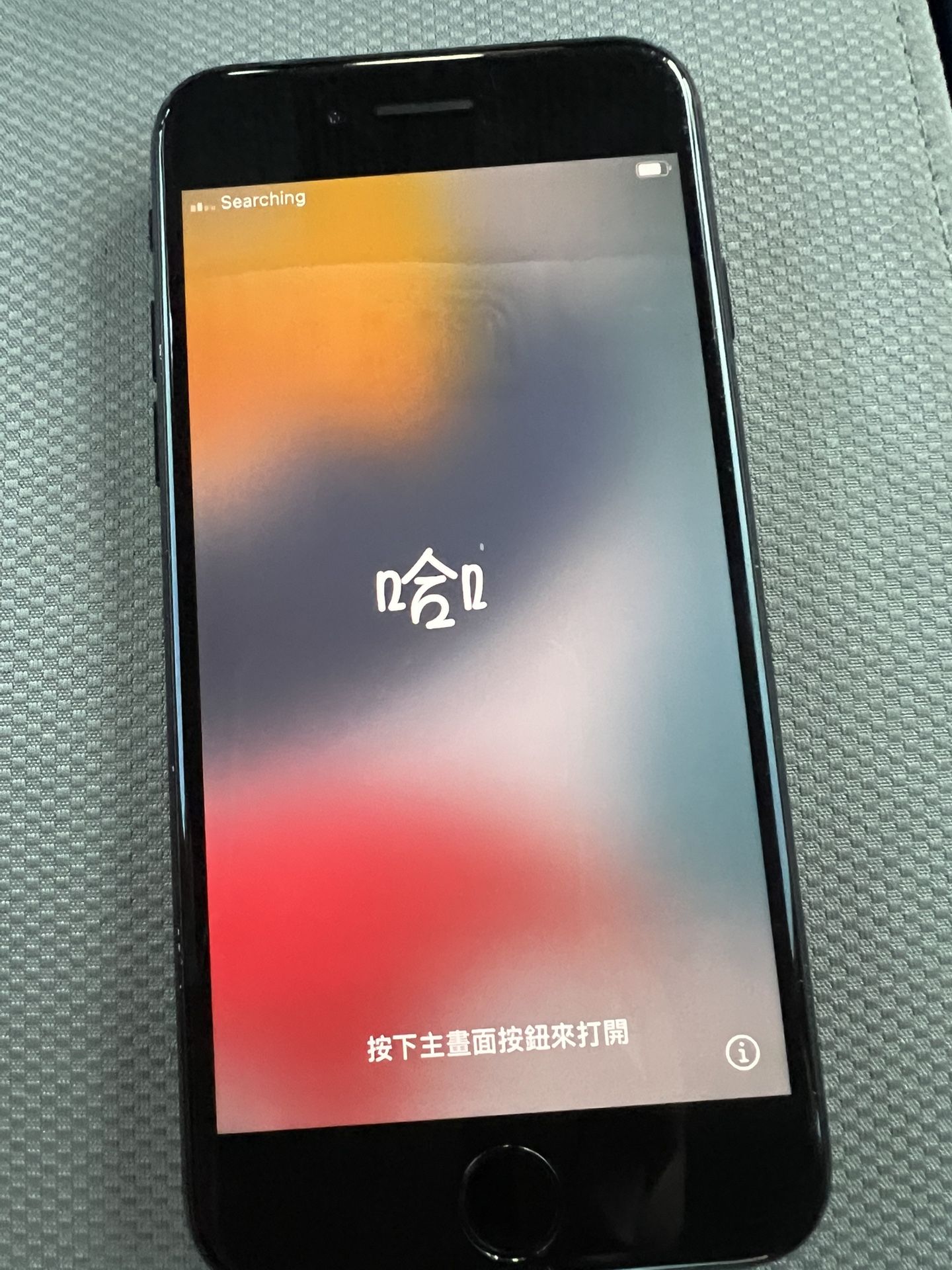 iPhone 7 Unlocked To Any Carrier