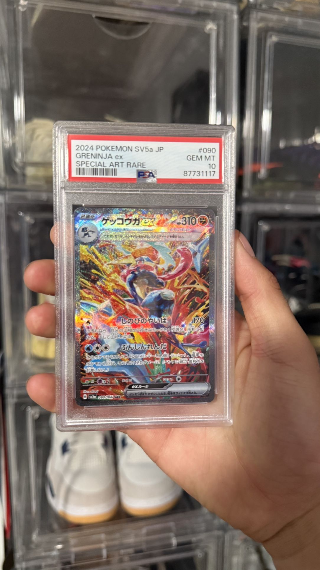 Pokemon Jp Greninja #090 PSA 10