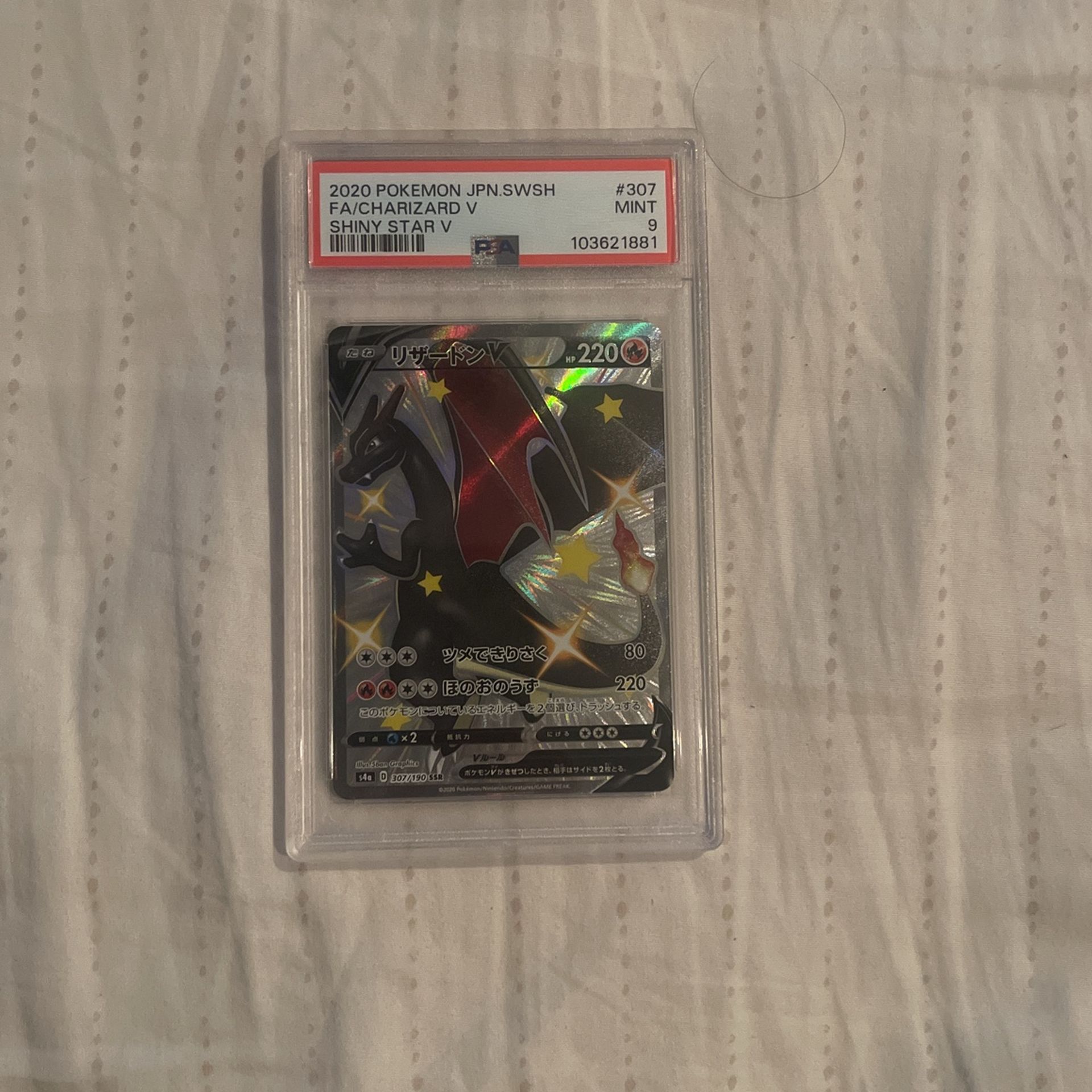 Pokémon Card Charizard