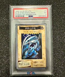 Blue eyes white dragon