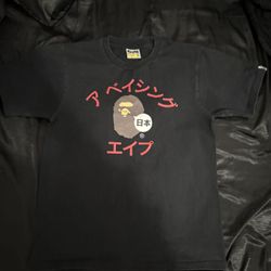 bape shirt