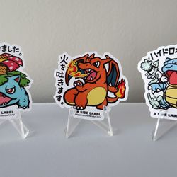 Pokemon Sticker Decal Lot (3 pack)