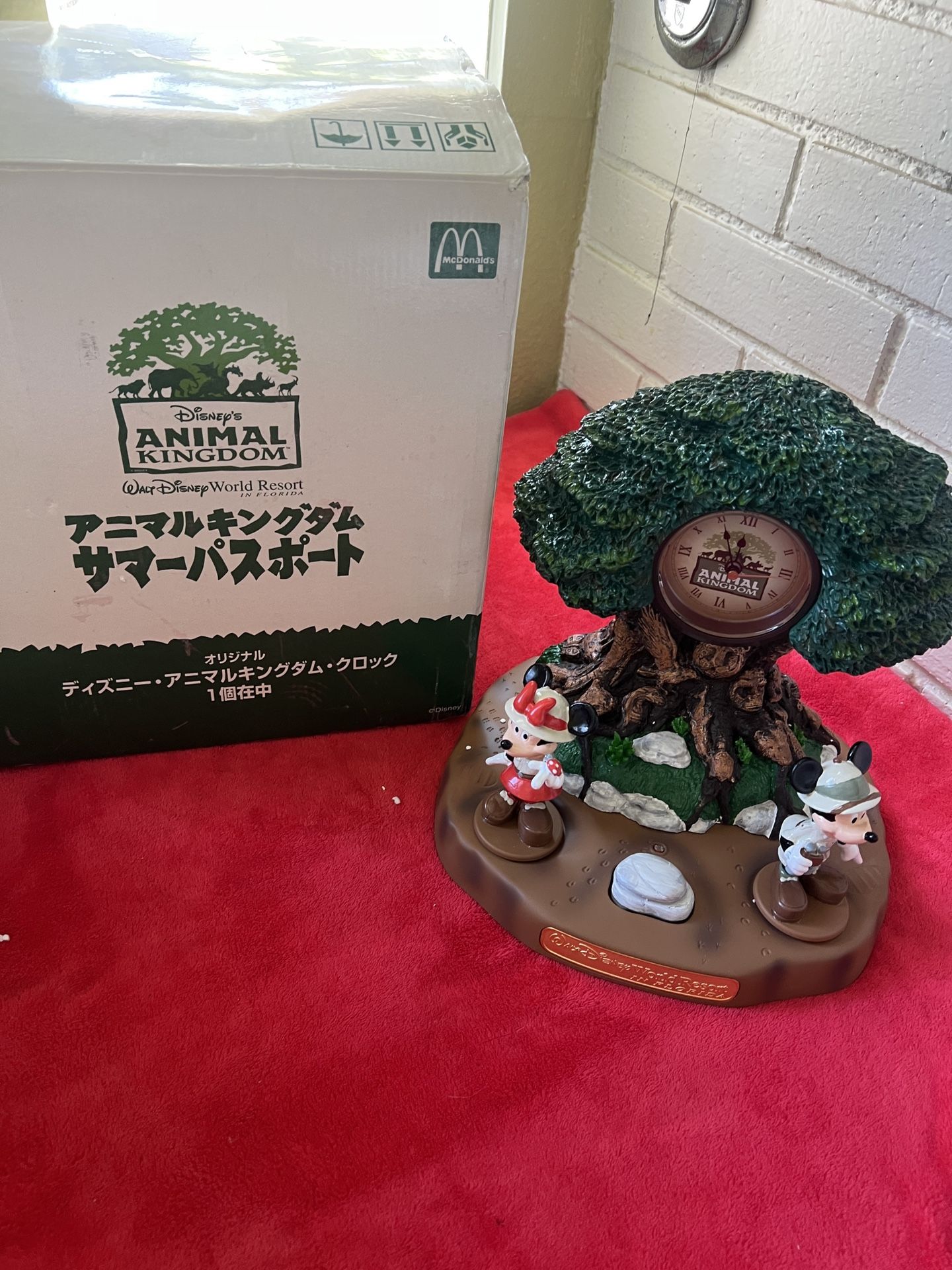 Disney wild Animal Kingdom Clock