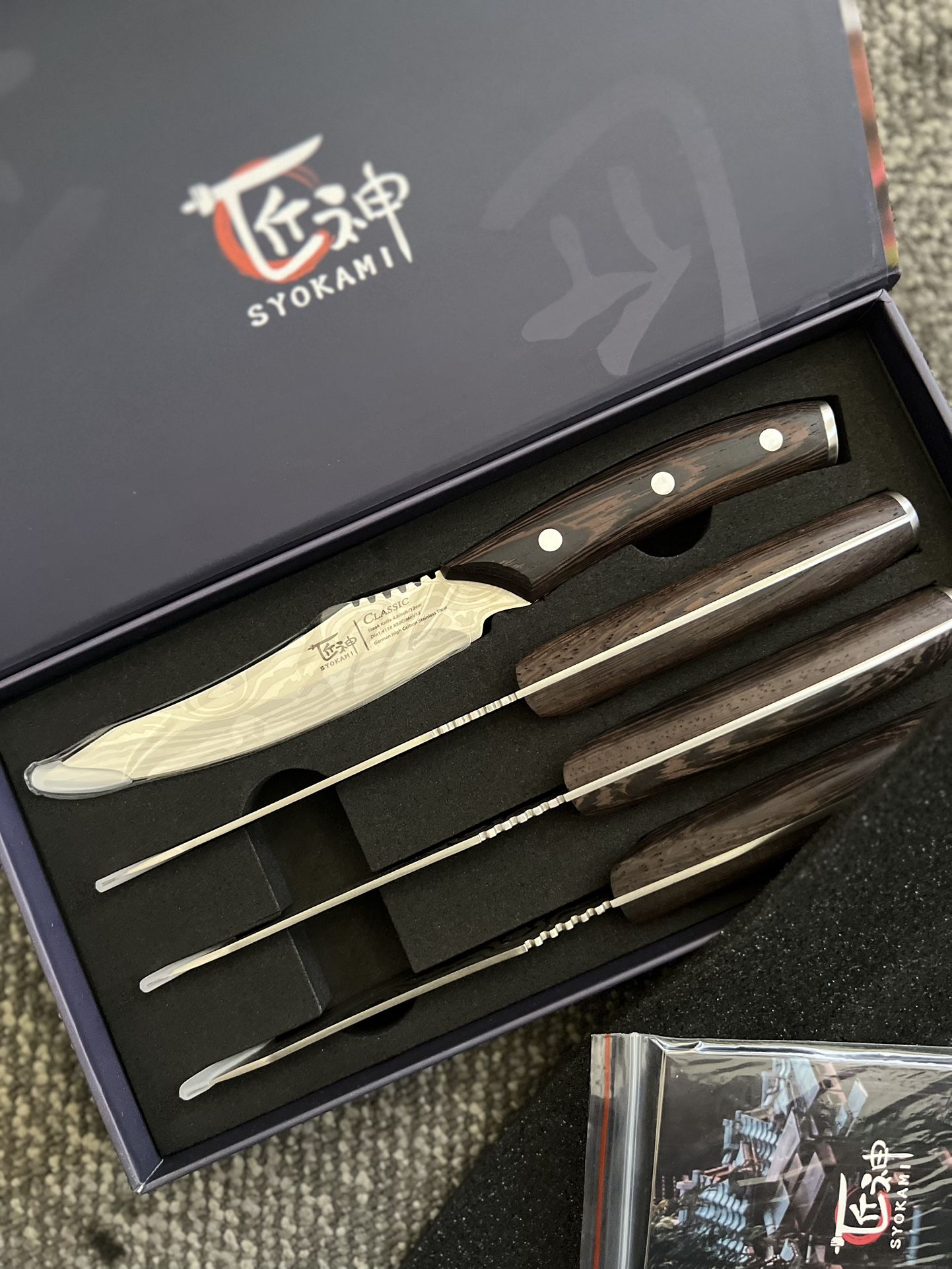 Steak Knives Set of 4
