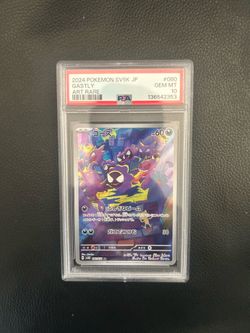 Gastly JP