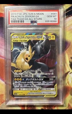 Sun and Moon Tag team Bolt #031