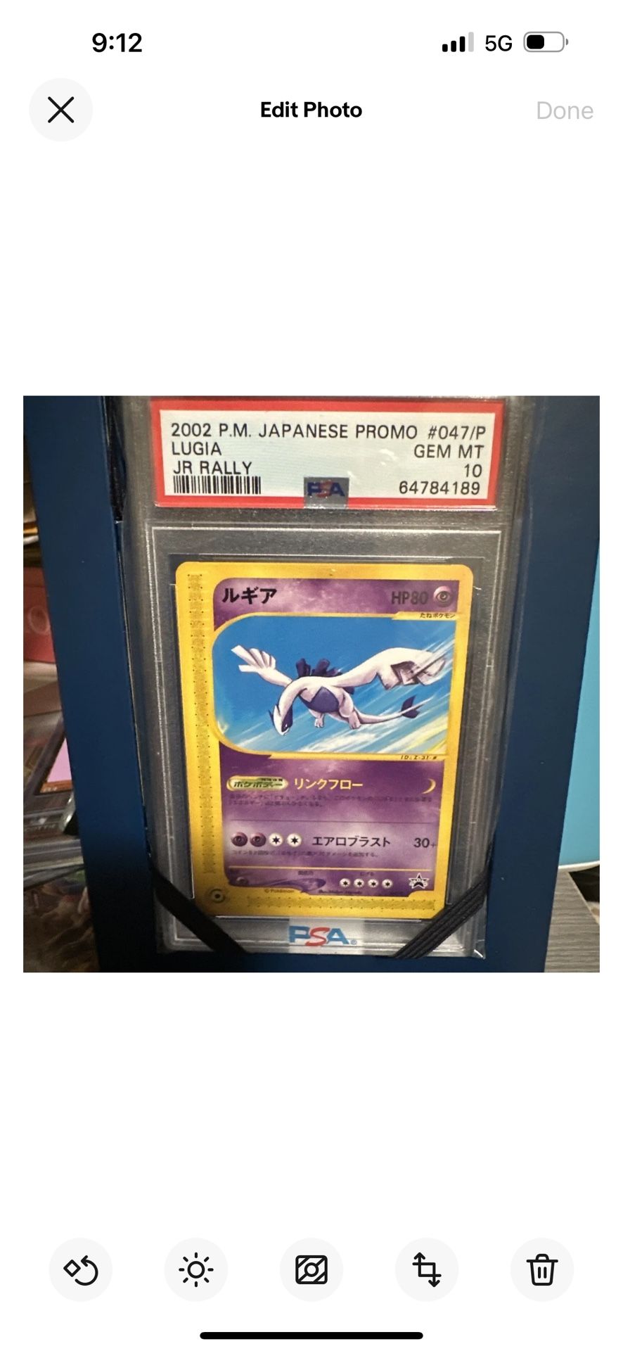 未開封 完品 JR スタンプラリー ルギア PROMO P - eプロモカード Lugia