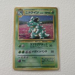 Nidoqueen Pokemon
