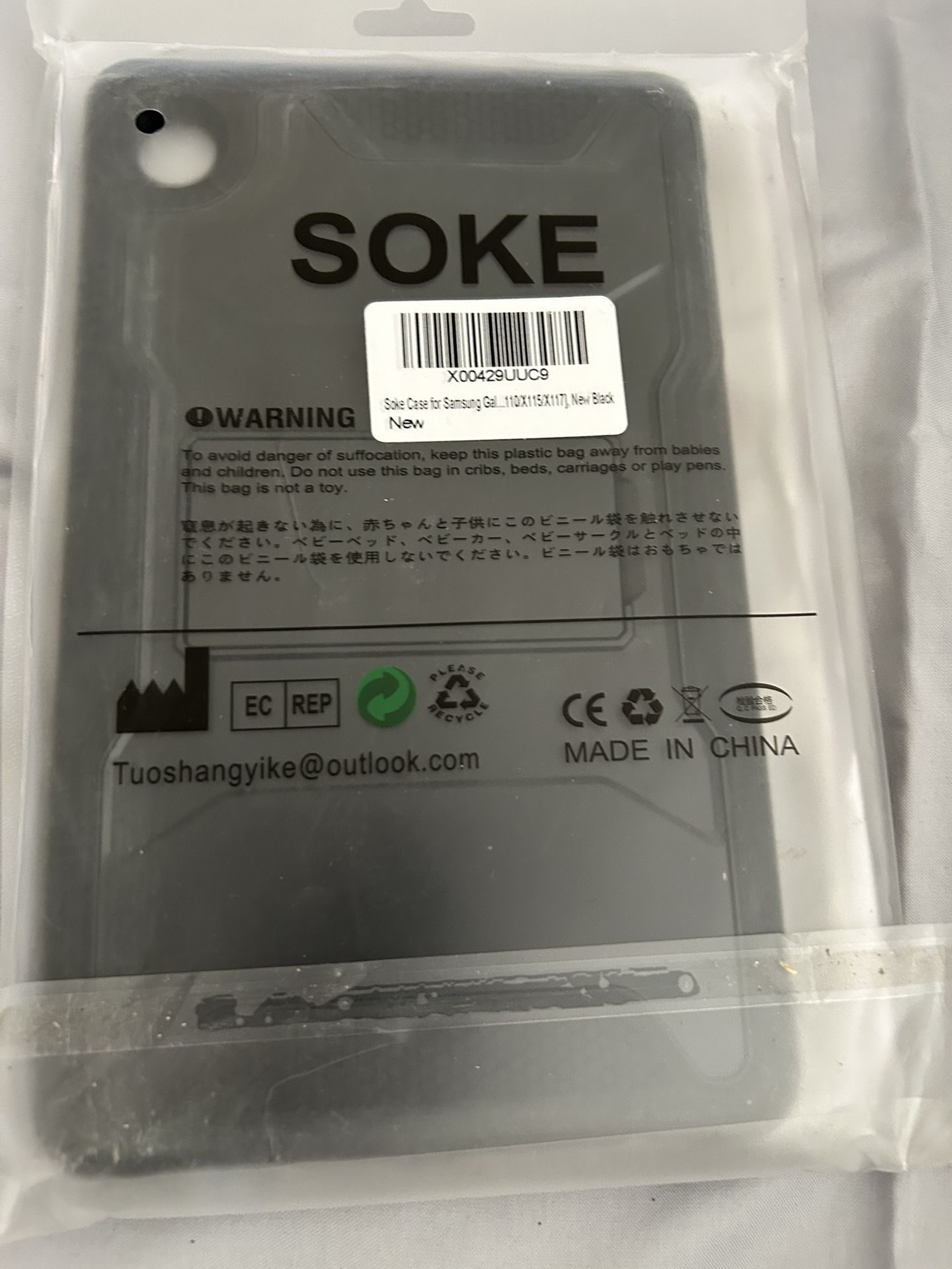 Galaxy screen protector