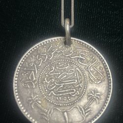 1935 Saudi Riyal .917 Silver
