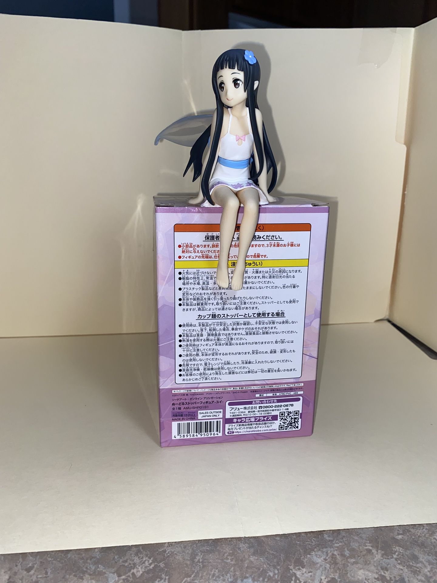 SAO Yui Noodle Topper Figure