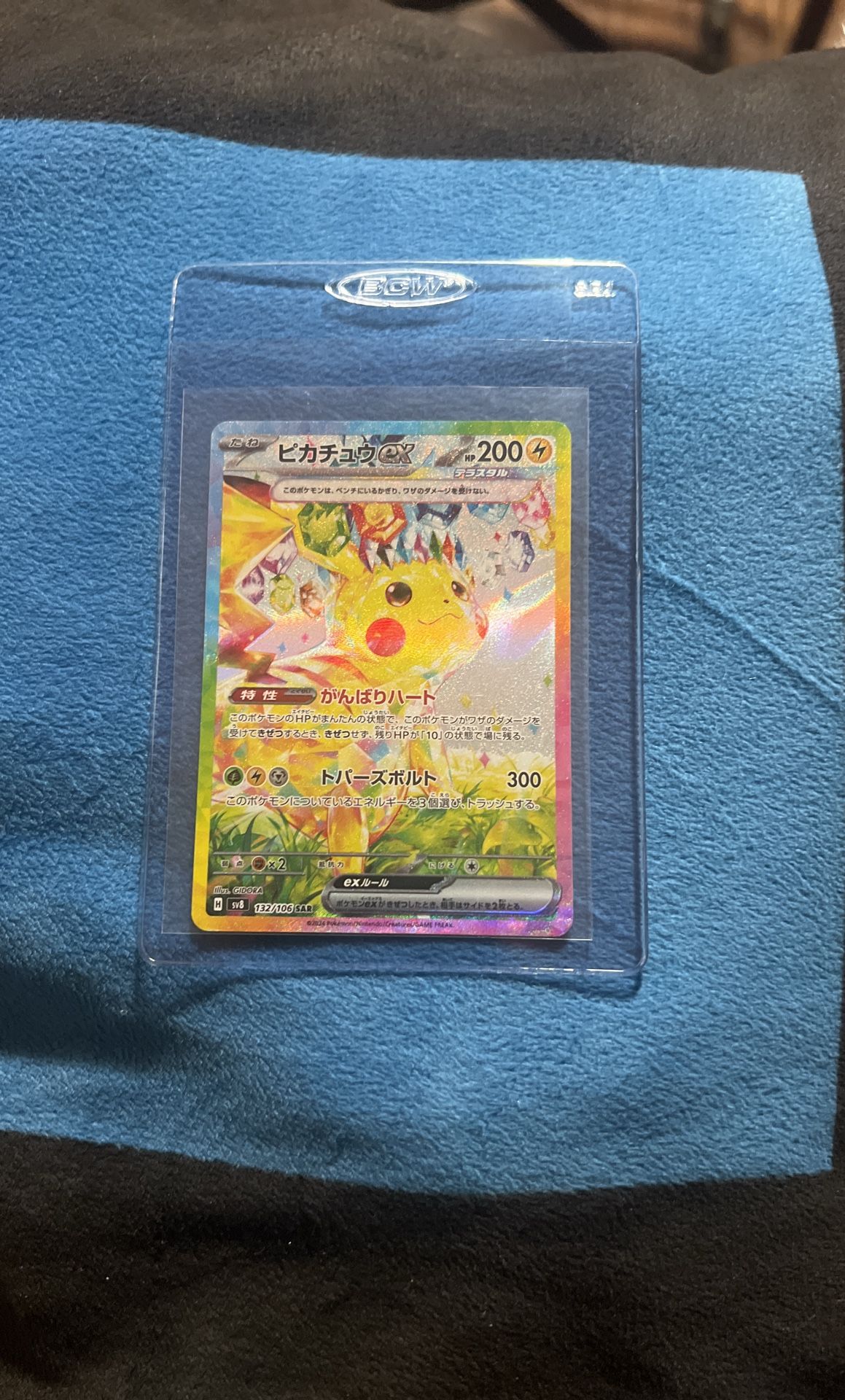 Pokémon
