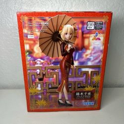 Sega - Licorice Recoil - Nishikigi Sensoku Luminasta China Style Figure