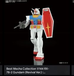 RX-78-2 Gundam Revival Version