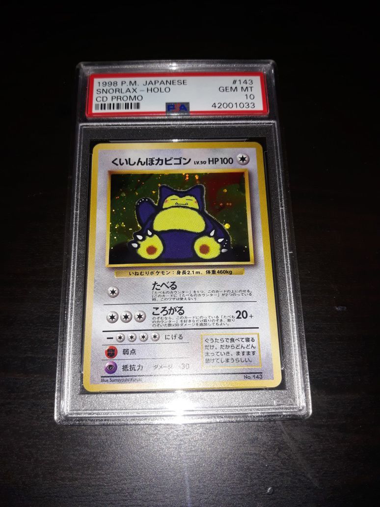 Pokemon Hungry Snorlax Japanese CD Promo PSA10 GEM Mint