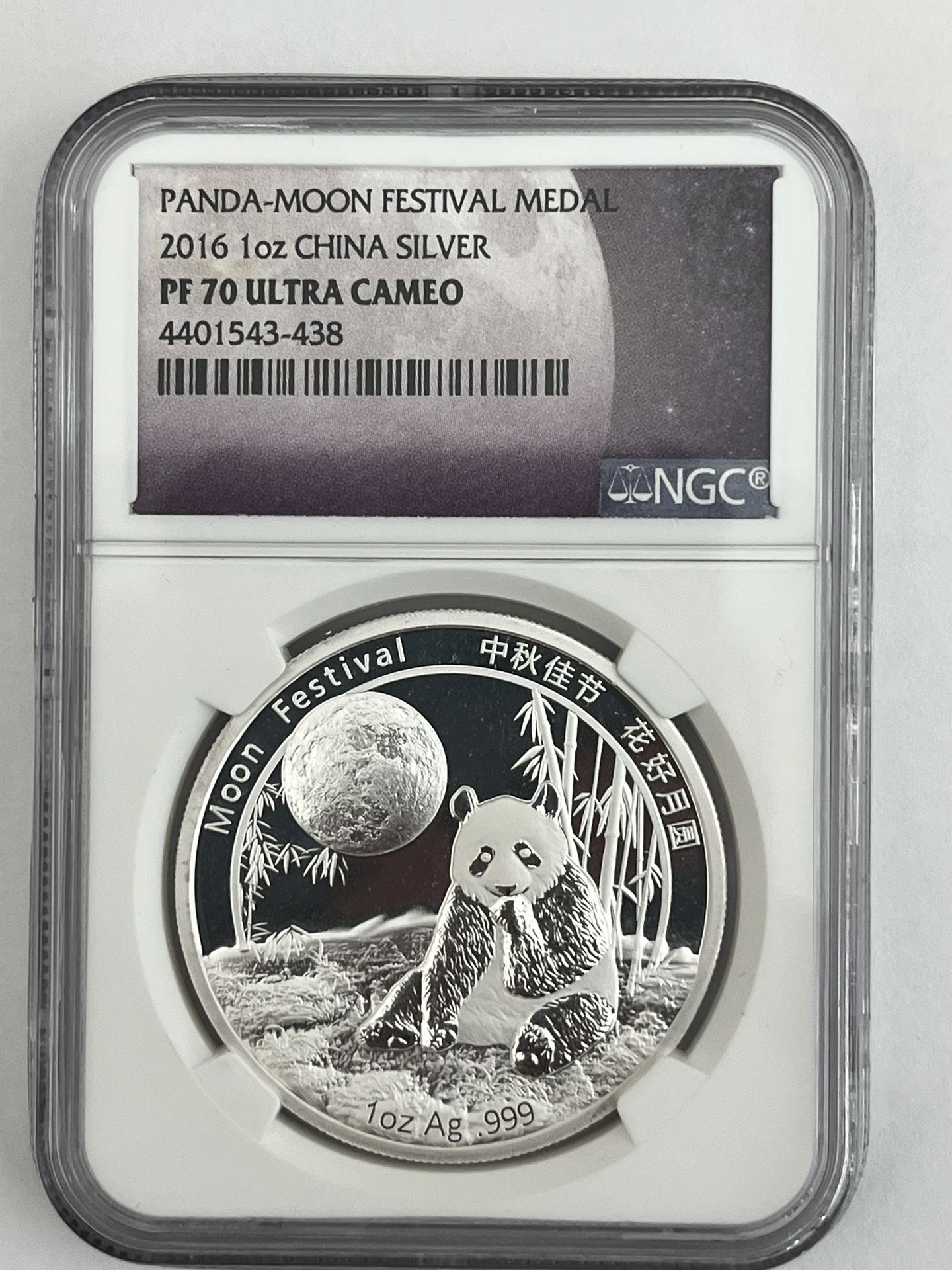 2016 PANDA-MOON FESTIVAL MEDAL. READ INFO FOR MORE INFORMATION.