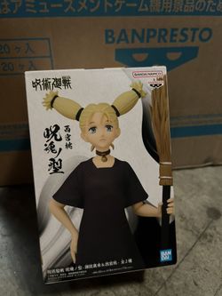 Momoi Nishimiya Figure - Authentic & Brand New from Japan!