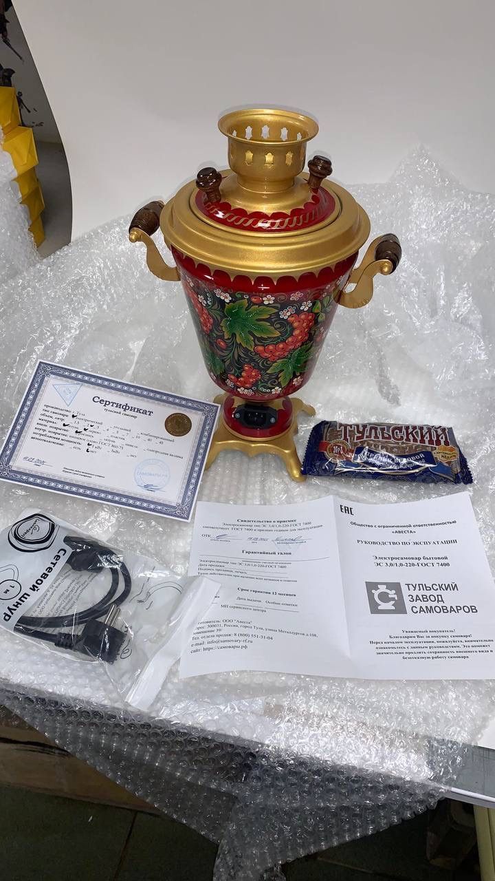 Kettle Russian Samovar