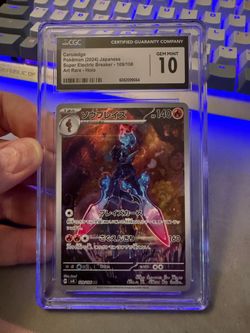 Ceruledge CGC 10 Gem Mint Pokemon Card
