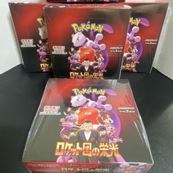 The Glory of Team Rocket Pokemon Japanese *w Shrink Booster Box 
