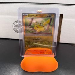 Pikachu - (Master Ball Pattern) 025/165 Sv2a: Pokemon Card 151 Holo (Japanese)