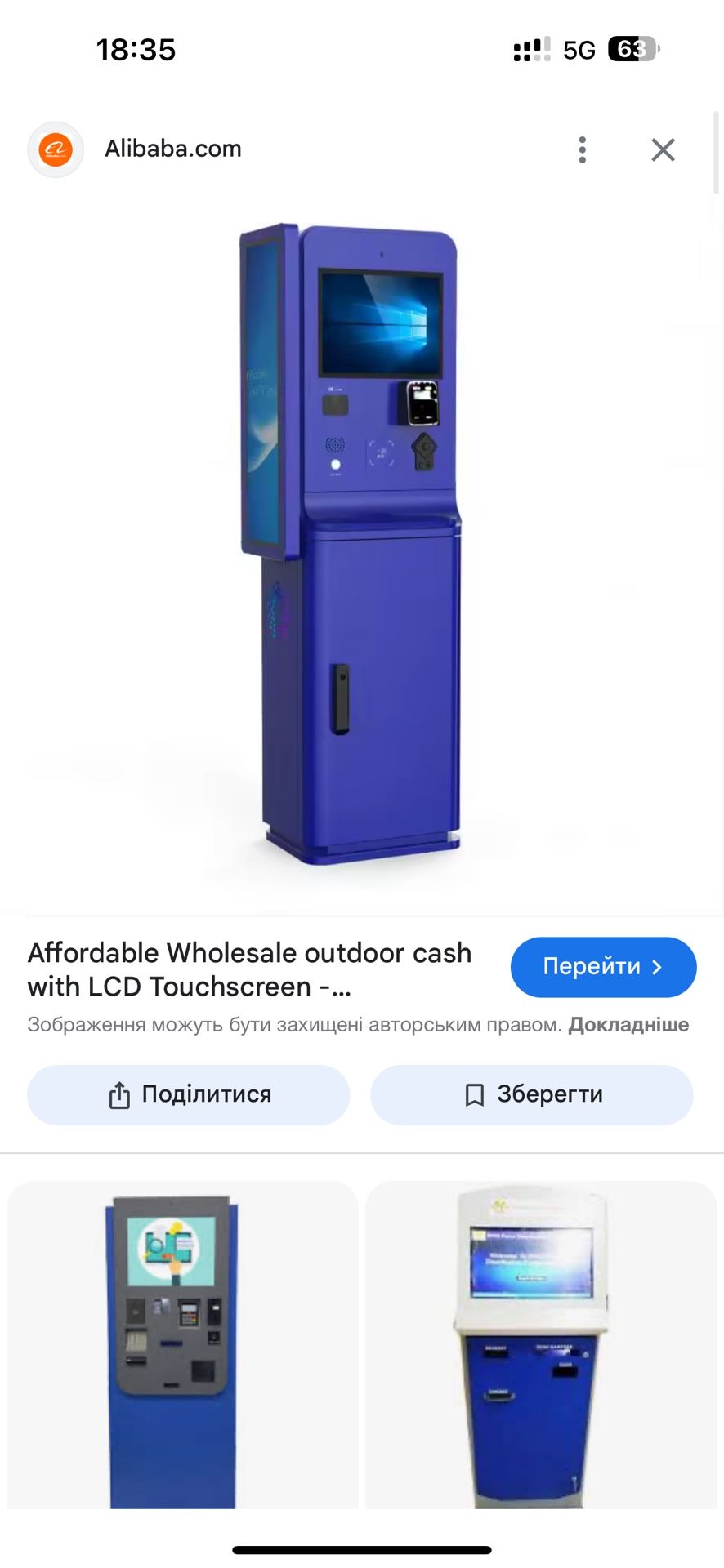 Industrial Touchscreen Kiosk – DIY Project / Parts – 32” Outdoor Terminal