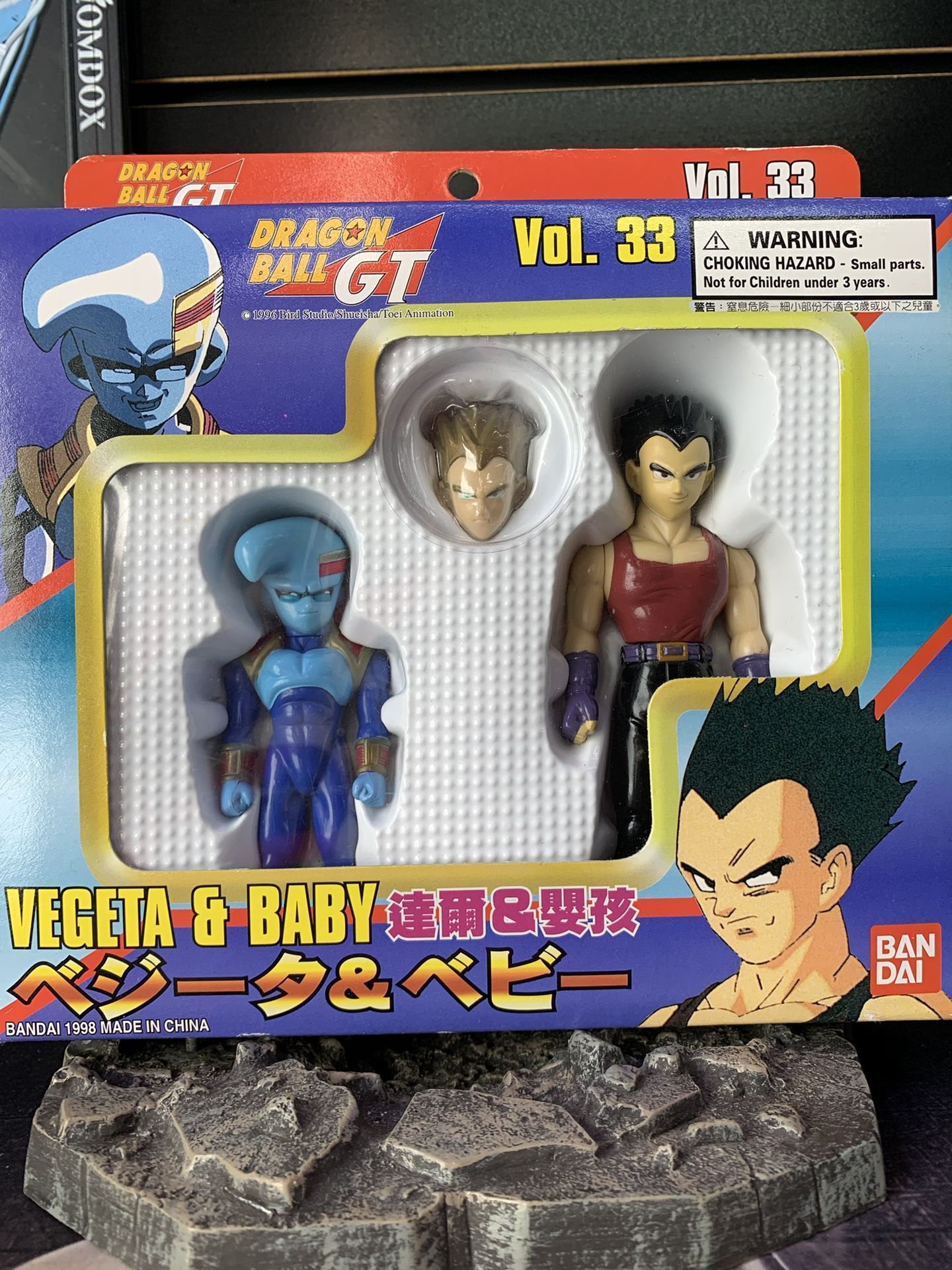 Dragonball GT - Bandai Super Battle Collection Super Baby Ultimate 