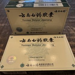 13 boxes Yunnan Baiyao capsules