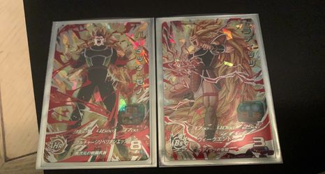 Super Dragon Ball Heroes SS3 Raditz SS3 Bardock Sec Rare