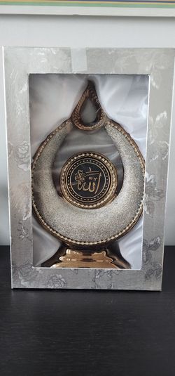 Islamic Showpiece/ Center Piece Silver / Gold
