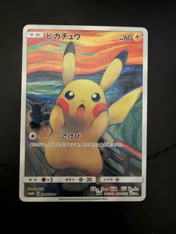 Pikachu #288/SM-P Pokemon Japanese Promo