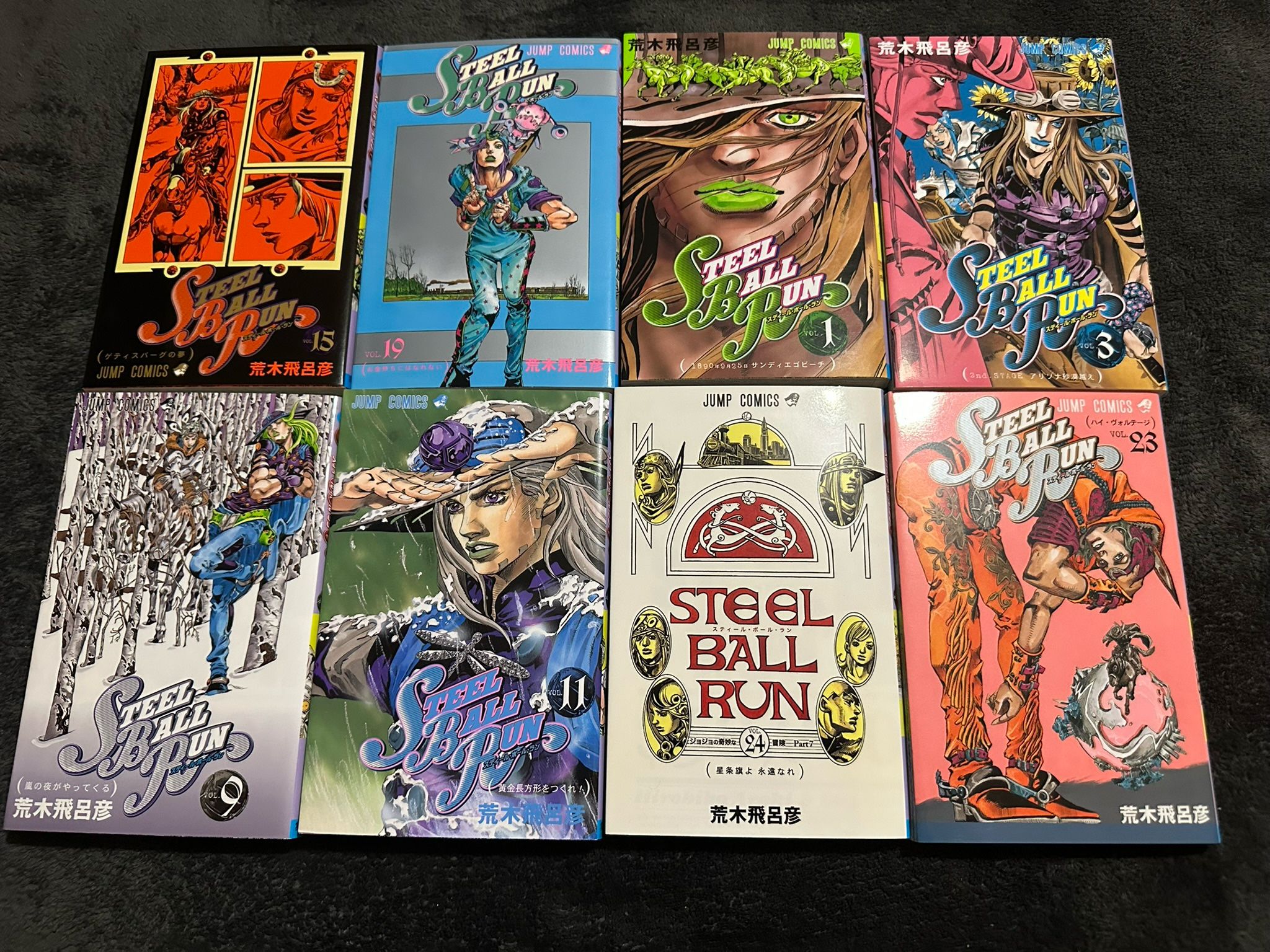 Jojos Stell Ball Run  Manga Set Japanese Edition 