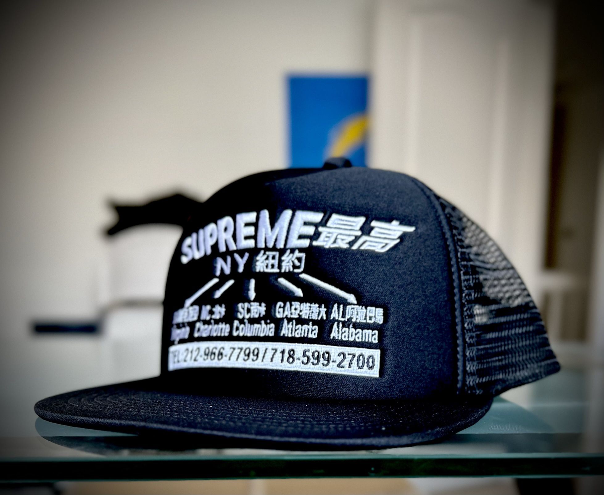 Supreme Hat (New)