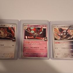 Pokemon Cards