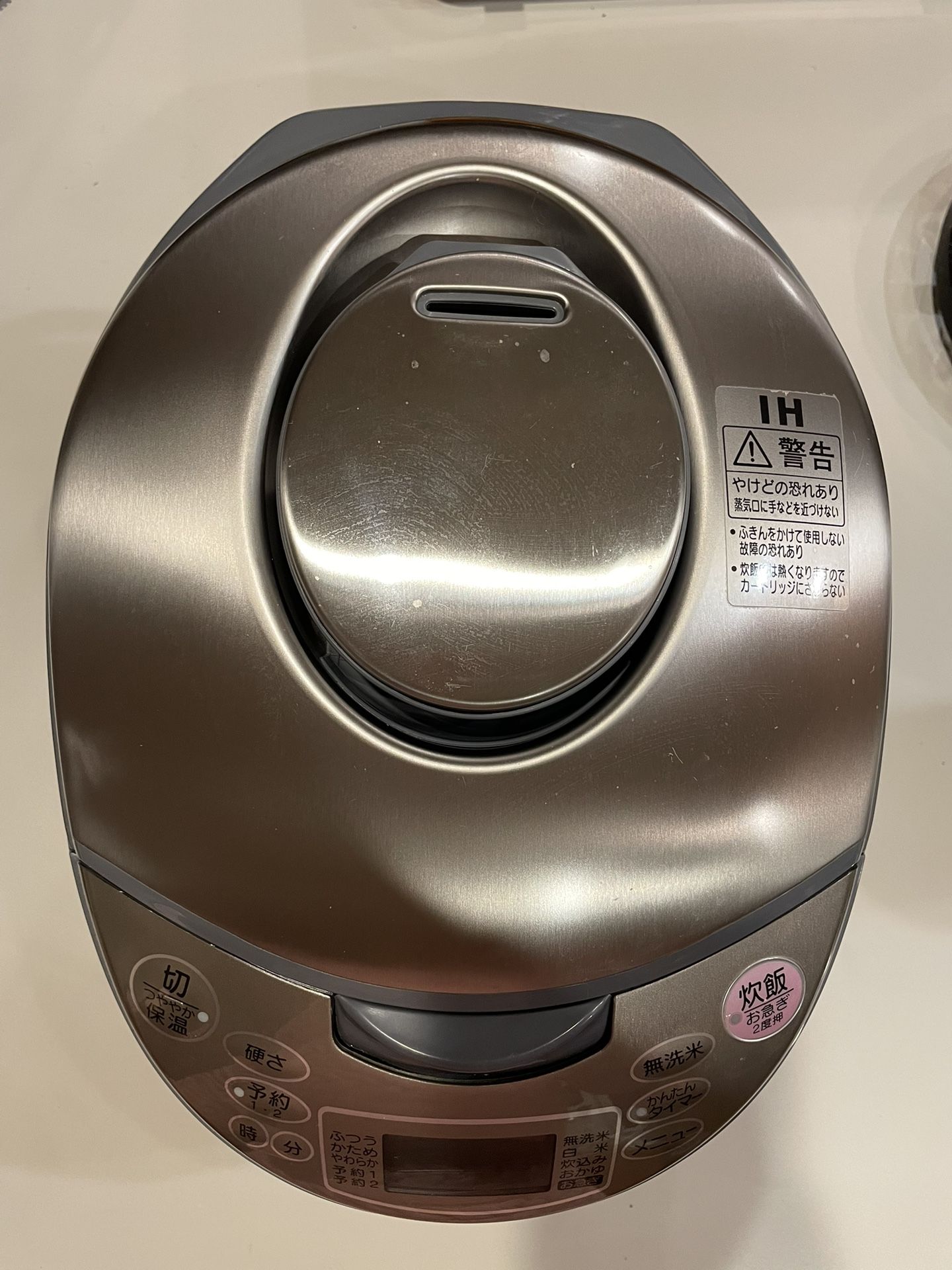 Mitsubishi NJ-FM10 IH rice cooker