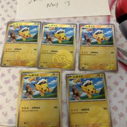 Pokemon Card Captain Pikachu reverse holo master ball poke ball all pattern set