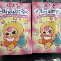 Baby Three Blind Box