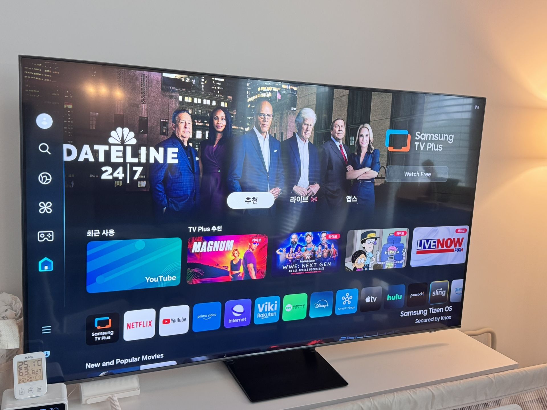 Samsung 75 Inch QLED LCD 2024
