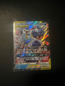 Pokemon Blastoise & Piplup-GX #016/064